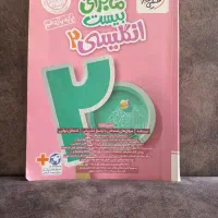کتاب کمک درسی یازدهم و کنکور|کتاب و مجله آموزشی|تهران, الهیه|دیوار