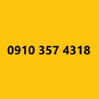 09103574318