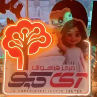 تابلو ساز   نصاب انواع تابلو|خدمات پیشه و مهارت|اردبیل, |دیوار