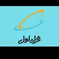 سیم کارت۹۱۹