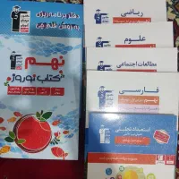 کتاب های قلم چی و تیزهوشان|کتاب و مجله آموزشی|اندیمشک, |دیوار