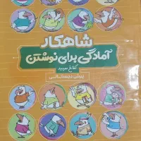 کتاب درسی|کتاب و مجله آموزشی|تهران, شهرآرا|دیوار