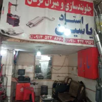 اگزوز سواری|خدمات موتور و ماشین|نقده, |دیوار