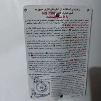 آبرگرمکن گازی اطمینان