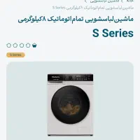 ماشین لباسشویی پاکشوما