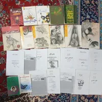 کتاب آزمون استخدامی +طراحی