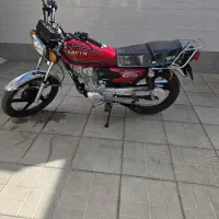 موتور ۱۵۰ ساوین ۱۴۰۴