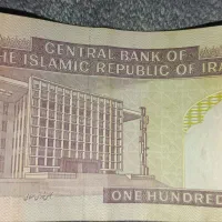 پول قدیمی|کلکسیون سکه، تمبر، اسکناس|خرمشهر, |دیوار