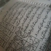 سر کتاب دعا فال