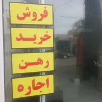 استخدام مشاور املاک خانم و آقا در تربت ملک|استخدام بازاریابی و فروش|تربت جام, فاز ۲ فرهنگیان|دیوار