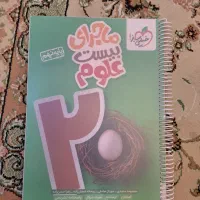 علوم وعربی نهم کمک کار