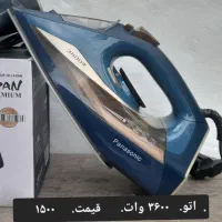 اتو پاناسونیک. (۳۶۰۰وات ) کمپرس دار کف نانو سرامیک|اتو و لوازم اتو|تهران, اتابک|دیوار
