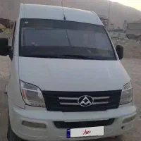 مکسوس۲۰۱۷
