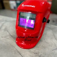 کلاه اتوماتیک جوشکاری  استرانگ