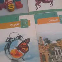کتاب یازدهم
