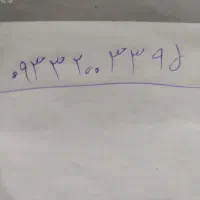 سیم کارت ایرانسل دایمی رند و تک