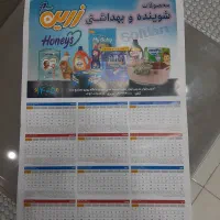 مهر و لیزر فلاح