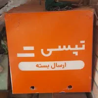 باکس تپسی و اُکالا