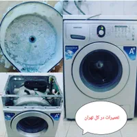 تعمیرات ماشین لباسشویی.تعمیر تعمیر کارنصب لباسشویی