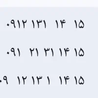 سیم کارت