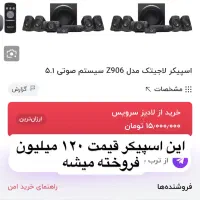 کیس هارد پاور مانیتور تلویزیون گرون و کمیاب|قطعات و لوازم جانبی رایانه|اهواز, کیانپارس |دیوار