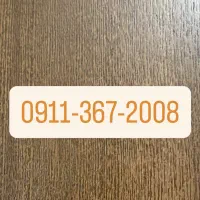سیمکارت دائمی  ، رند هزاری آخری خشک