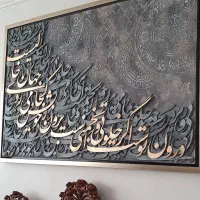 تابلو برجسته|تابلو، نقاشی، عکس|زنجان, |دیوار