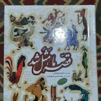 کتاب با تخفیف ویژه