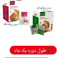 پکیج لاغری ، کاملا سلامت محور وتضمینی