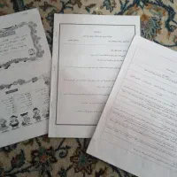 کتاب های دوم ابتدایی - پرسش و پاسخ علوم و هدیه ها|کتاب و مجله آموزشی|تهران, مینای شمالی (مخبر)|دیوار