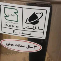 پتو شور ۴۰کیلویی|ماشین لباسشویی و خشککن لباس|کرمانشاه, |دیوار