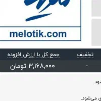 بلیط