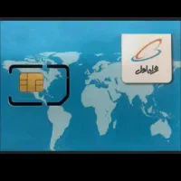 خط کد ۰۹۱۲۲۴۵۸۴۳۹