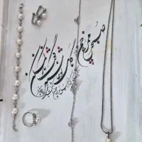 ست نقره با مروارید اصل (پرورشی درجه یک )