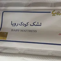 تشک کودک رویا (اصل- نو)|تشک تختخواب|تهران, دانشگاه علم و صنعت|دیوار