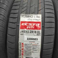 لاستیک تایر ماشین سبک و سنگین