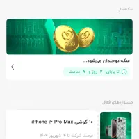 بدون نیاز به ضامن وام بگیرید(ویپاد)