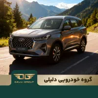 تیگو7 پرومکس / گروه خودرویی دلیلی