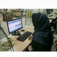 استخدام همکار خانم (کاربر کامپیوتر)