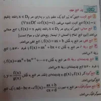 ریاضی جامع هرکول (منبع فوق العاده کنکور تجربی)|کتاب و مجله آموزشی|شیراز, شهرک مدرس|دیوار