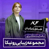 فروش دستگاه لیزر مو زائد اورجینال|آرایشی، بهداشتی، درمانی|اهواز, منازل کارون|دیوار