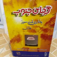 چراغ نفتی ۴لیتری