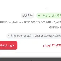 کیس گیمینگ و گرافیک در حد نو|رایانه رومیزی|تهران, امانیه|دیوار