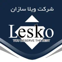 باغ-ویلا-شیک-شاهنامه