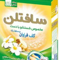 پودر ماشین لباسشویی ودستی