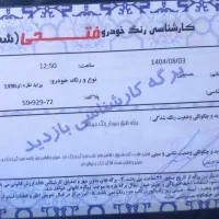 فروش پراید|خودرو سواری و وانت|نکا, |دیوار