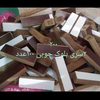 تعدادی اسباب بازی در حد کاملا نو|اسباب‌‌بازی|بندرعباس, |دیوار