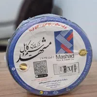 سیم برق کابل برق هادی نورگستر ومشهد وخراسان|مصالح و تجهیزات ساختمان|اصفهان, خواجو|دیوار
