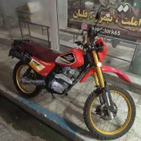 پیشرو xl200cc