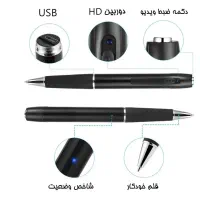 دوربین خودکاری با کیفیت hd